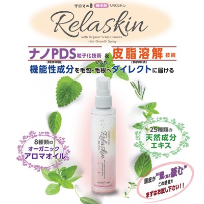 RelaskiniXLj 150ml~1{ ʐ^1