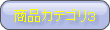 ���i�J�e�S��3