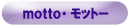 �����������@���b�g�[