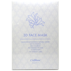 3Dフェイスマスク（シート状美容液マスク）7枚入：美容液25mL/1枚